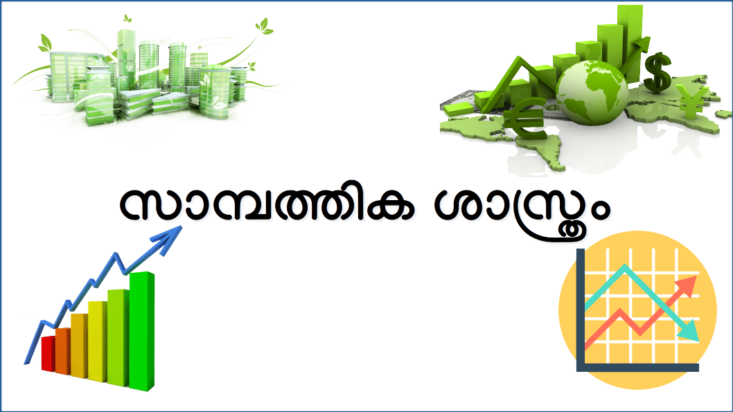 economics-m